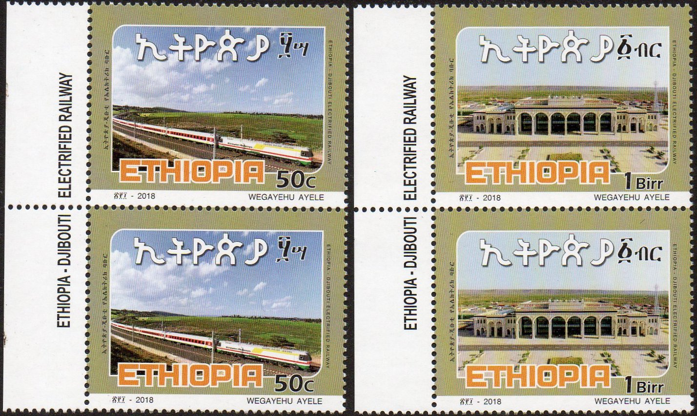 timbres-poste Ethiopie 2018 new railway from Addis-Ababa to Djibouti